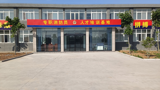 基地展示